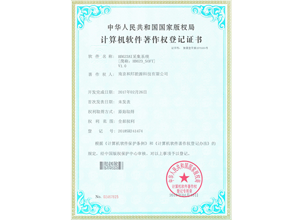 钱柜qg777(中国区)唯一官方网站