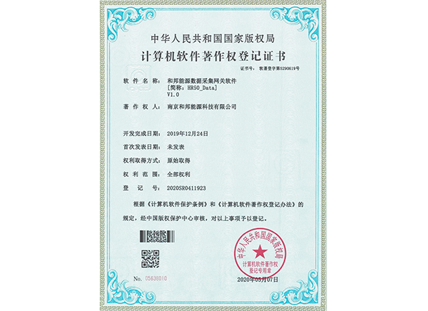 钱柜qg777(中国区)唯一官方网站
