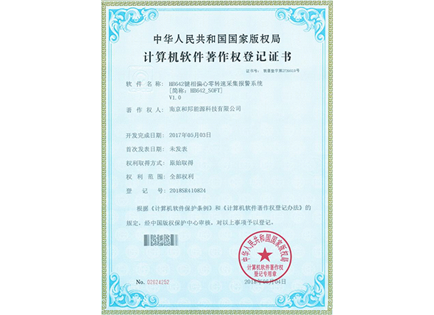 钱柜qg777(中国区)唯一官方网站