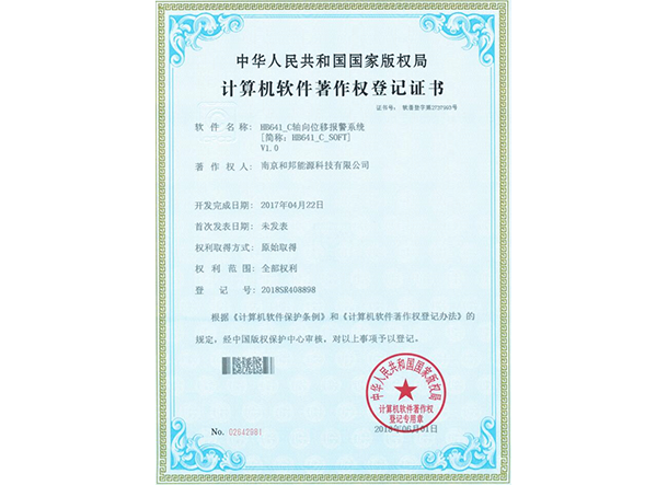钱柜qg777(中国区)唯一官方网站