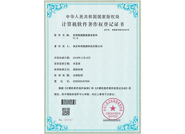 钱柜qg777(中国区)唯一官方网站