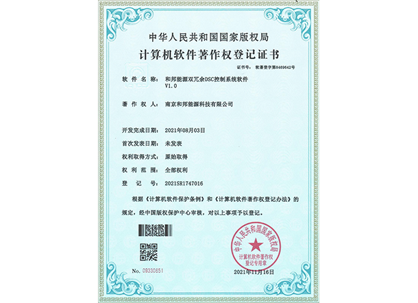 钱柜qg777(中国区)唯一官方网站