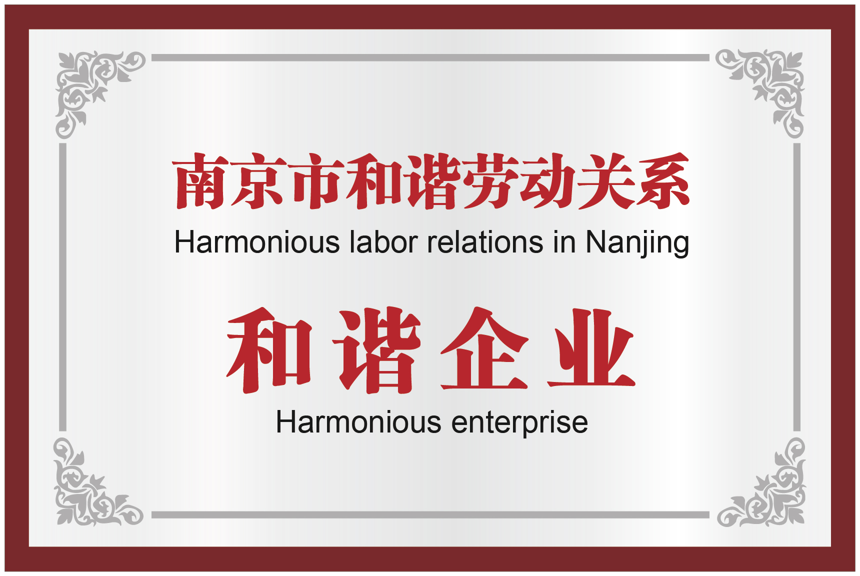 钱柜qg777(中国区)唯一官方网站