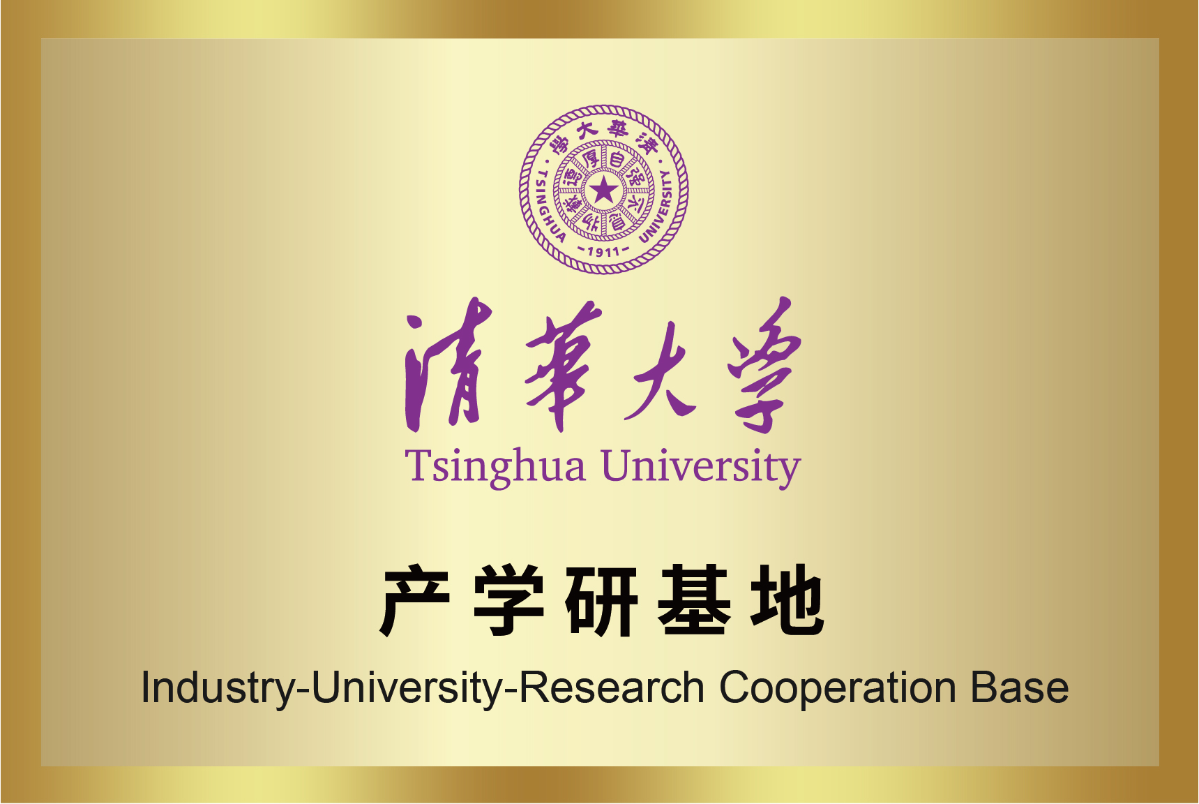 钱柜qg777(中国区)唯一官方网站
