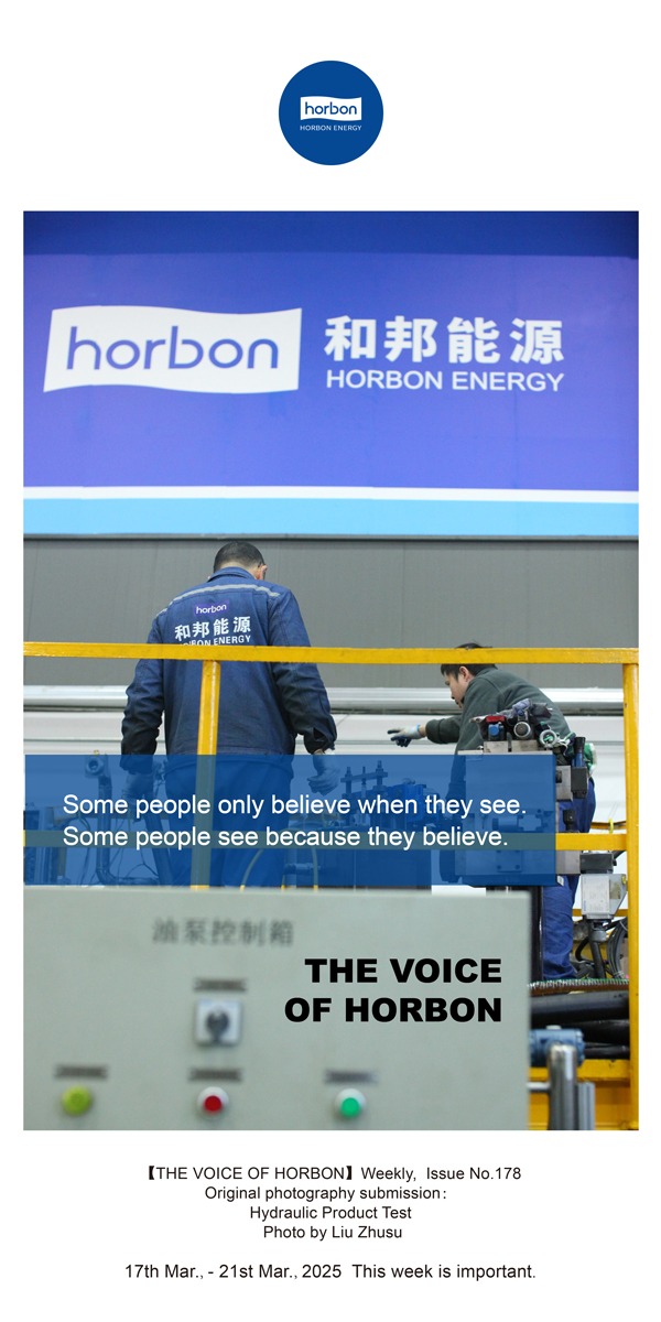 【和之声】有些人，只有看见了才相信。有些人，由于相信，所以看见。(总第178期）英文导出季度推送用.jpg