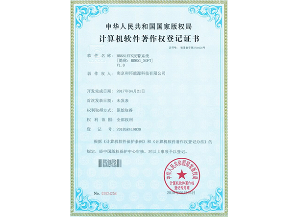 钱柜qg777(中国区)唯一官方网站