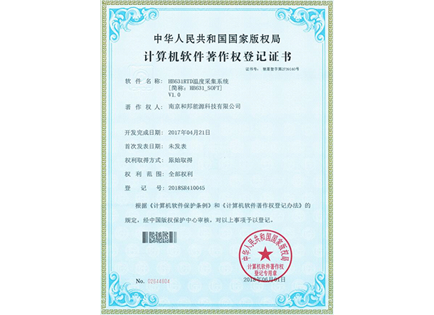 钱柜qg777(中国区)唯一官方网站