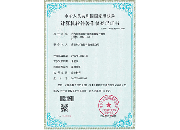 钱柜qg777(中国区)唯一官方网站