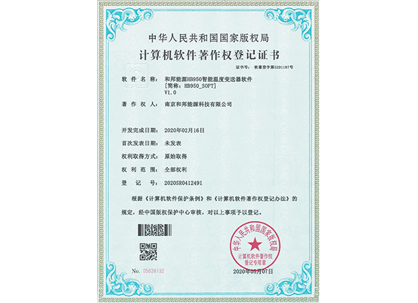 钱柜qg777(中国区)唯一官方网站