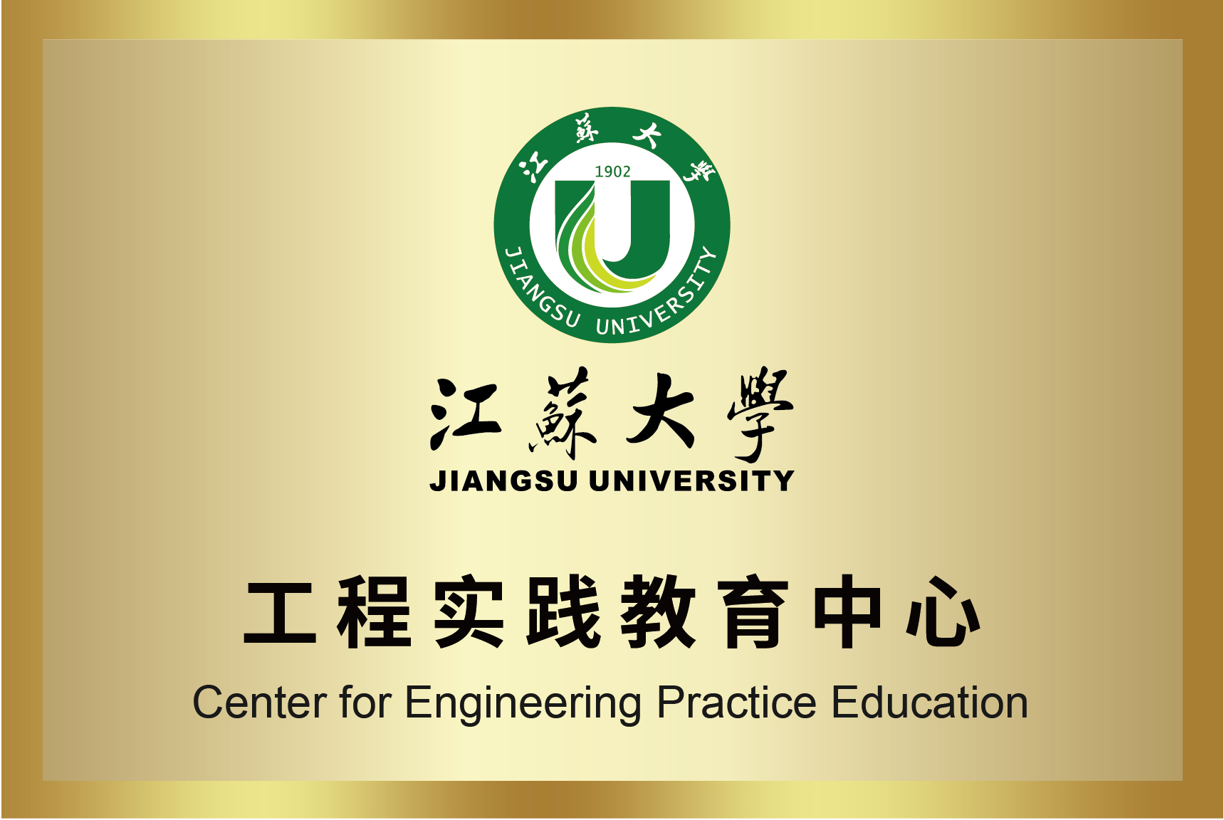 钱柜qg777(中国区)唯一官方网站